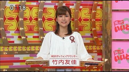 f:id:da-i-su-ki:20120603204725j:image