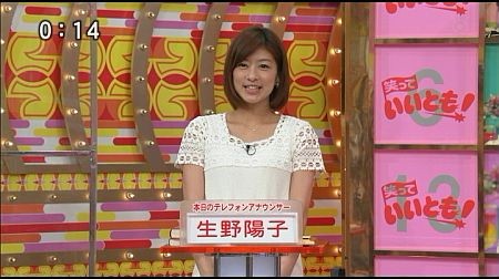 f:id:da-i-su-ki:20120603205320j:image