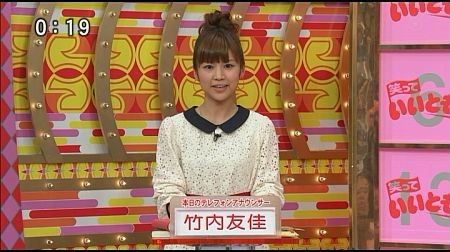 f:id:da-i-su-ki:20120603205452j:image