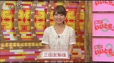 f:id:da-i-su-ki:20120603205716j:image