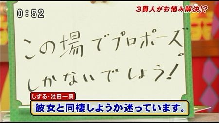 f:id:da-i-su-ki:20120603210040j:image