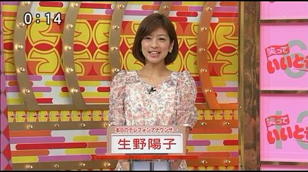 f:id:da-i-su-ki:20120603210317j:image
