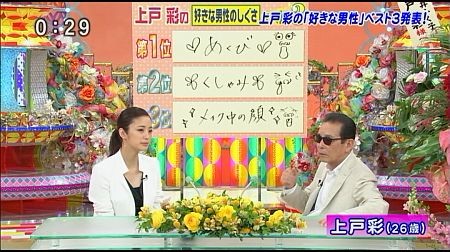 f:id:da-i-su-ki:20120603211328j:image
