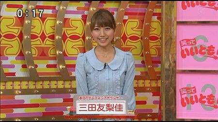 f:id:da-i-su-ki:20120603212012j:image