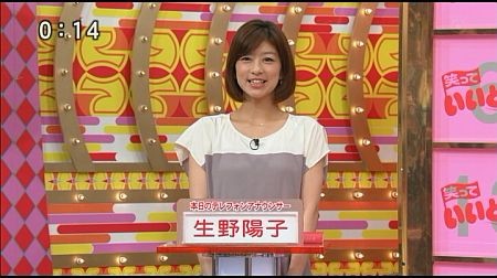 f:id:da-i-su-ki:20120603212112j:image