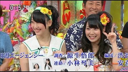 f:id:da-i-su-ki:20120603212823j:image