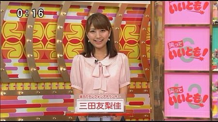 f:id:da-i-su-ki:20120603212942j:image