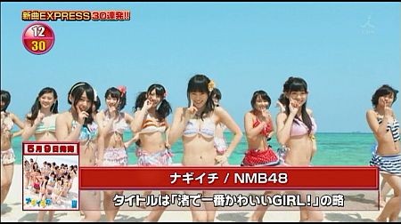 f:id:da-i-su-ki:20120605222446j:image