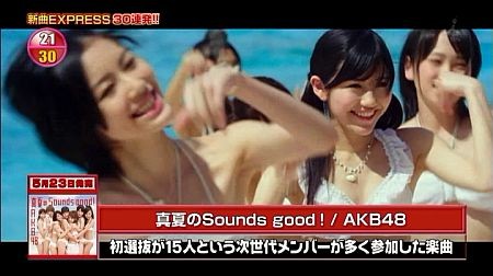 f:id:da-i-su-ki:20120605222805j:image