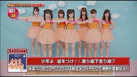 f:id:da-i-su-ki:20120605223021j:image