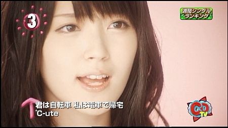 f:id:da-i-su-ki:20120605223203j:image