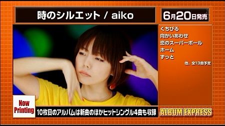 f:id:da-i-su-ki:20120605225740j:image