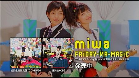 f:id:da-i-su-ki:20120610105756j:image