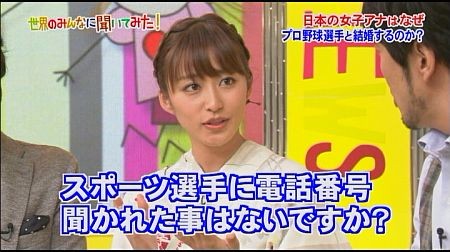 f:id:da-i-su-ki:20120610110549j:image