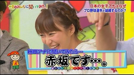 f:id:da-i-su-ki:20120610111024j:image
