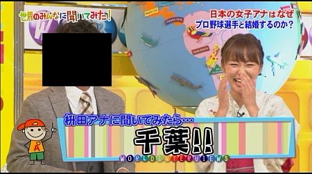 f:id:da-i-su-ki:20120610111025j:image