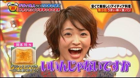 f:id:da-i-su-ki:20120610112159j:image