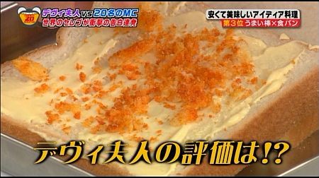 f:id:da-i-su-ki:20120610112200j:image