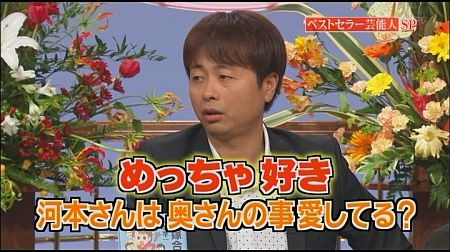f:id:da-i-su-ki:20120610132400j:image