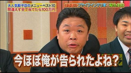 f:id:da-i-su-ki:20120610132813j:image