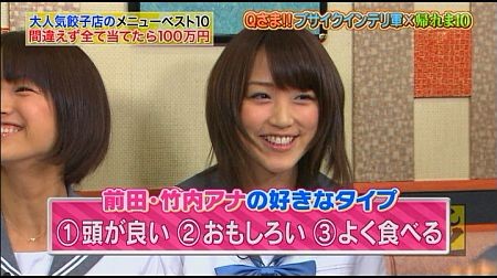 f:id:da-i-su-ki:20120610132817j:image