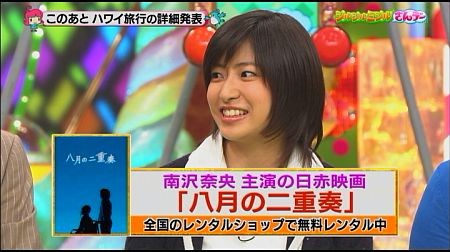 f:id:da-i-su-ki:20120610133142j:image