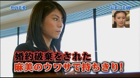 f:id:da-i-su-ki:20120610133311j:image
