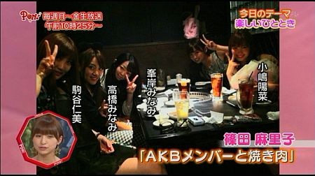 f:id:da-i-su-ki:20120610134134j:image