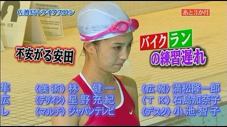 f:id:da-i-su-ki:20120610134153j:image