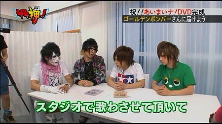 f:id:da-i-su-ki:20120610134749j:image