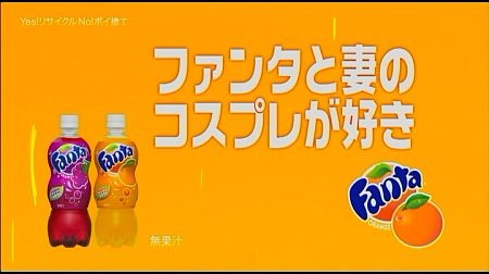 f:id:da-i-su-ki:20120610135642j:image