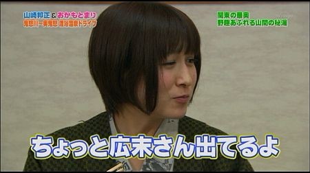 f:id:da-i-su-ki:20120610192922j:image f:id:da-i-su-ki:20120610192922j:image