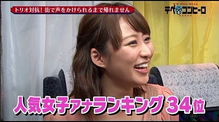 f:id:da-i-su-ki:20120613233328j:image