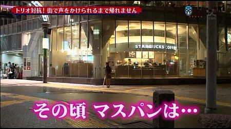 f:id:da-i-su-ki:20120613233359j:image