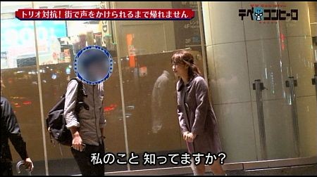 f:id:da-i-su-ki:20120613233917j:image