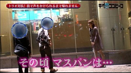 f:id:da-i-su-ki:20120613233918j:image