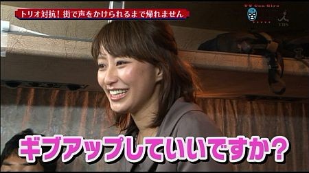 f:id:da-i-su-ki:20120613234006j:image