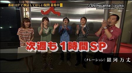 f:id:da-i-su-ki:20120613234441j:image