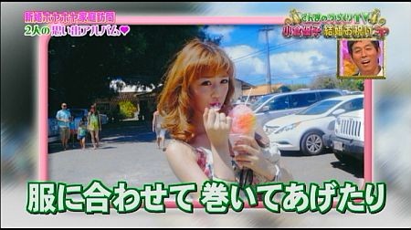 f:id:da-i-su-ki:20120614181247j:image f:id:da-i-su-ki:20120614181247j:image