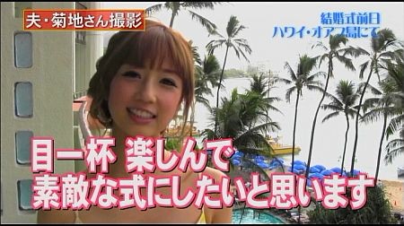 f:id:da-i-su-ki:20120614182015j:image f:id:da-i-su-ki:20120614182015j:image