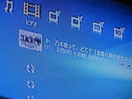 f:id:da-i-su-ki:20120620012911j:image