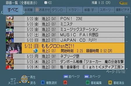 f:id:da-i-su-ki:20120620013412j:image