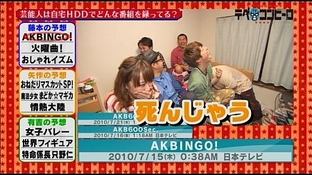 f:id:da-i-su-ki:20120620013636j:image