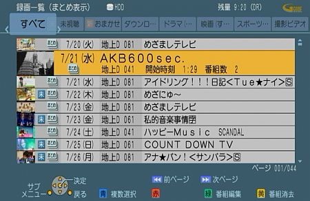 f:id:da-i-su-ki:20120620013948j:image