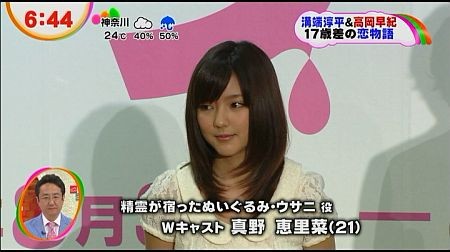 f:id:da-i-su-ki:20120621204039j:image