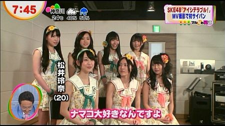 f:id:da-i-su-ki:20120621204442j:image