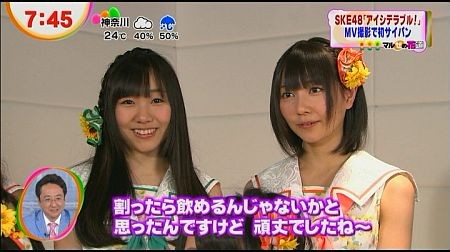 f:id:da-i-su-ki:20120621204443j:image
