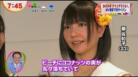 f:id:da-i-su-ki:20120621204444j:image