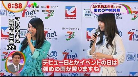f:id:da-i-su-ki:20120621205055j:image