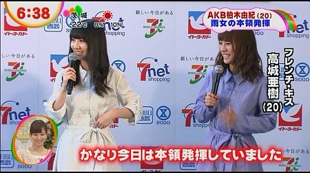 f:id:da-i-su-ki:20120621205056j:image